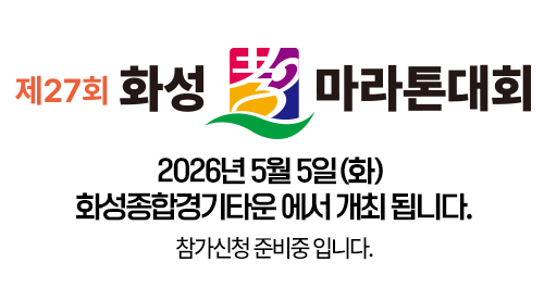 ȭ��ȿ������ �ȳ� 1